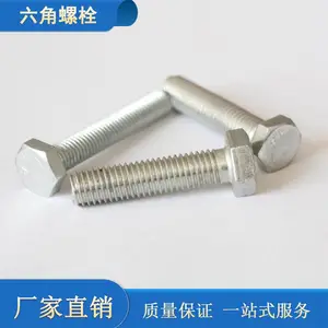 ��������˨ ���п ����Q235 �������Ǵ�ñ��˨