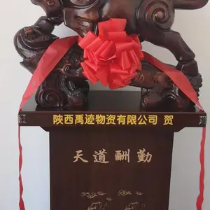 ����ţ1.8��ľ��ҵ�ڼ�Ԣ��***��ȡ��� ������������ҵ����Ʒ