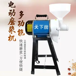 天下HC-125型电动磨米浆机石磨磨浆机