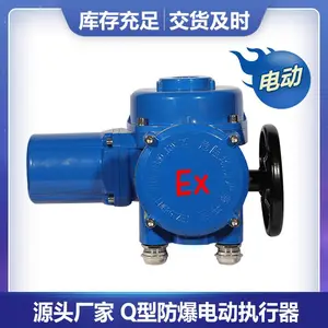 ���ŵ綯װ�� ��������TQLB120 380V���ֻ�ת�����ͷ��ŵ綯װ�� Դͷ���ҿɶ���