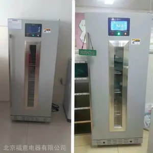 �����ҳ�ϴҺ���¹� 37��ҽ�ú��¹�