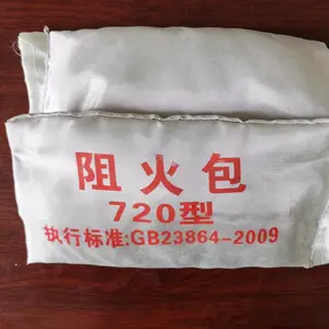 ˶ѩ ���������JHF-A720 �������ͷ���� ��ȼ���
