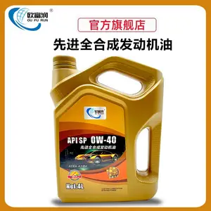 ***ȫ�ϳɷ������� SP��0W-40�ļ�ͨ�� ��������������4L