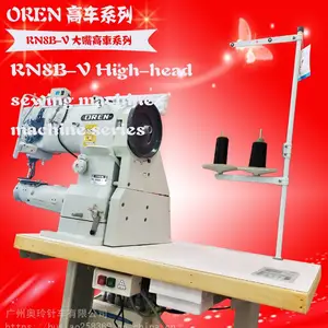 �����ҹ�Ӧ����ȫ�Զ����Դ���߳�������ӹ����һ� RN-8BV ľ��߳�