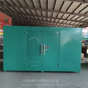 爆破材料储存柜 BTJD-001 双锁防盗 火工品移动库