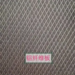 供应防火a级的铝纤维吸声板吸音板隔音板,吸音板防电磁波1