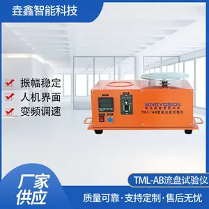 垚鑫科技 智能流盘测试仪 插入度测试仪 海事水分极限