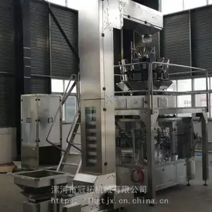 杂粮洗衣粉白糖食盐 组合秤预制袋给袋包装机