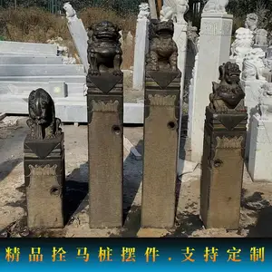 厂家直供仿古雕刻拴马桩 庭院广场装饰做旧拴马桩