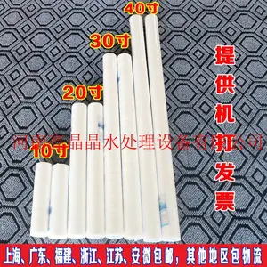 ����Ӧ20��۱�ϩ��о �۵�ʽPP��о ��ˮ������о��