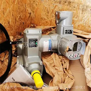 德国欧玛auma NORM SG 03.3 – SG 04.3
