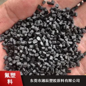 电动工具配件涂覆级各类PVDF料 湘辰可定制抗化学性好氟塑料