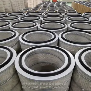 利菲尔特 工业除尘器滤筒 折叠式高效过滤 325*660
