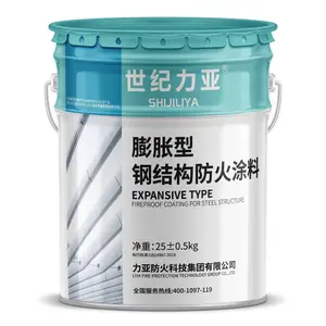 贵阳高端防火涂料,钢结构防火涂料生产