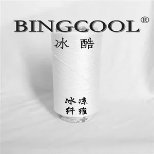 BINGCOOL、冰酷、冰凉丝、凉感丝、PA、PET、冰丝、冰袖原料、玉石凉感冰丝钓鱼服