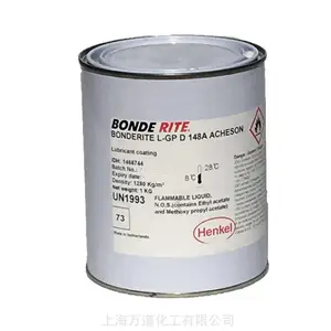���� BONDERITE L-FM J ACHESON ר���������ڲ������������еĲ��þ���