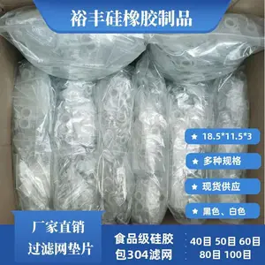 4��ʳƷ���轺��������Ƭƽ��轺�ܷ�Ȧ100Ŀ