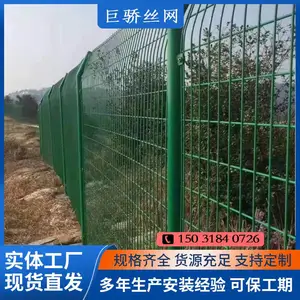 双边丝护栏网隔离网隔离栅养殖场河堤安全防护网栅栏绿化带护栏网