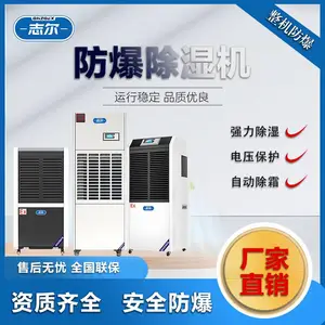 ־�������ͳ�ʪ�� ��ȼ�ױ�����IIBT4 BCF-12