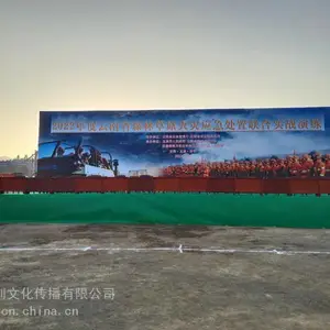 ����Ѳչִ�й�˾ �ƹ��������� ���Ǽ���̨���޼۸�