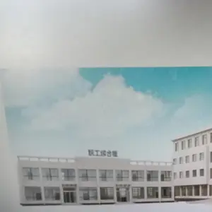 山东欧森管道科技有限公司