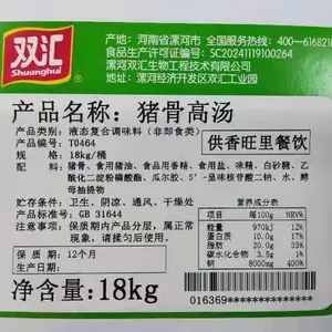 ˫�����Ǹ���˫�����ר�ø������Ƿ�ζ�����������۸������������䷽18kg