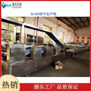 DL600饼干生产线 燃气隧道炉酥性饼干机 省人工成型饼干设备