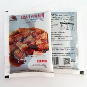 ����Ϻ�ͺ���֭80g�������Ź�������õ��ϰ�