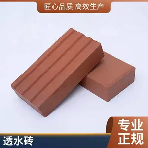 北宁市陶土烧结砖生产 防腐蚀强抗压可定制 生态路面砖 规格颜色齐全