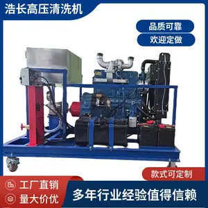 �Ƴ���Ӧ����ѹ������ѹ��ϴ�豸 ��ȴ����������ѹˮ��ϴ��