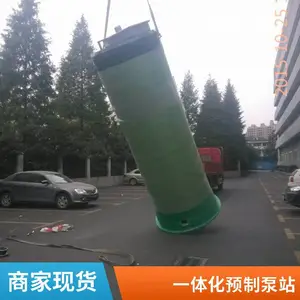 ���� ����ֵ�� һ�廯��ˮ������վ ��������ˮ����Ԥ�Ʊ�վ