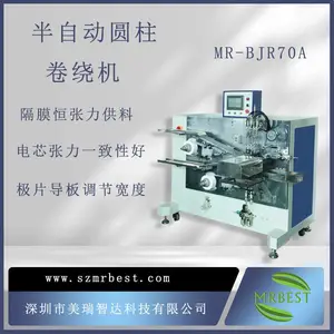 半自动圆柱卷绕机圆柱形锂离子电池极片卷绕工艺锂电池实验室