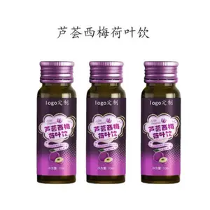 西梅芦荟荷叶果汁饮料OEM贴牌 国内益生菌冻干粉委托代加工厂