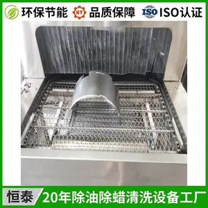 ����־����׹����ϴ�� �Ĵ�ʽȥ��ѹ����ϴ�豸