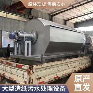 纤维回收微滤机 全自动转筒式过滤机 造纸厂废水污水处理设备