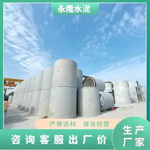市政管道 ⅡⅢ级钢筋混凝土排水管DN600水泥砼管江门水泥制品