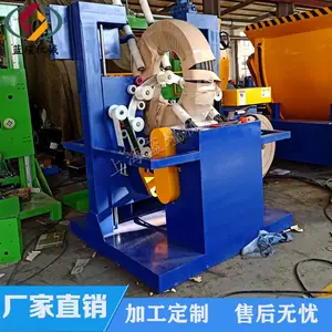 数控自动缠绕机 卧式缠绕机 省时省力 钢带裹包机 经久耐用