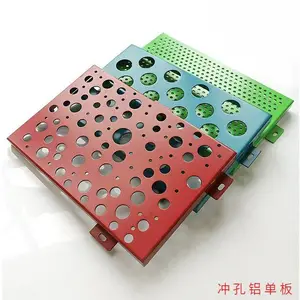 金属建材艺术穿孔铝板外墙 铝单板冲孔定制来图加工