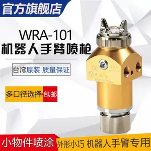 WRA-101��ǹ��е�������� ��ˮ�� �������Զ�������ͷTAIWAN