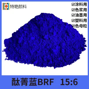特艳【酞菁蓝15:6】耐温300℃颜料6700酞菁蓝15:6强红光蓝色颜料