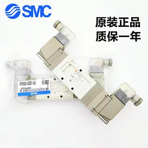 ԭװ�ձ�SMC��ŷ�VF5320-5DD1-03 �������� VF5000ϵ�� �ȵ�ʽ��ŷ�5ͨ ֱ�������/���� ȫ���ֻ�