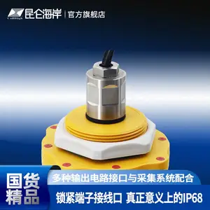 ���غ��� JLD-N70 �״�ˮλ�� �����ź���� һ�����ʽ �����̸߷���