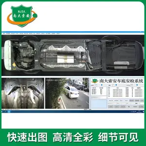 固定式车底扫描装置监所信息化配件车辆底盘检测控制器