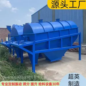 Բ��ɸѡ�豸 ������ɸѡ����ʯ�Ĺ�Ͳɸ ������