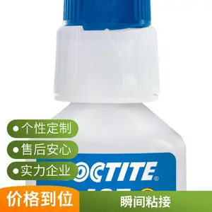������̩495˲�佺ˮ loctite��ճ���ֻ� ����ճ�������ϩ������