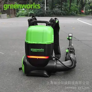 格力博BLB497背负式吹风机greenworks82v大功率园林吹落叶机
