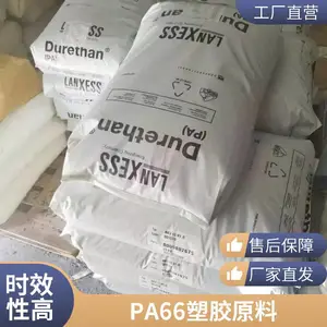PA66 �¹���ʢ AKV35HRH2.0 ��ˮ�� �������35% �����ϻ� �������Ӧ��