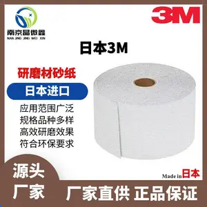 �ձ�ճ��ɰֽFR426U 320A/FR426U 400A