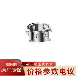 HIKVISION/海康威视DS-1675ZJX(316L) 摄像机防爆不锈钢控制箱