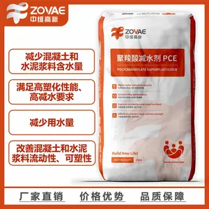 山东中维聚羧酸减水剂厂家